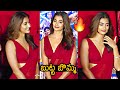 Pooja Hegde Latest Gorgeous Looks In Red Saree Pooja Hegde Latest Video News Buzz