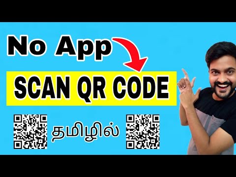 How to scan QR CODE on Android 2021 | Tamil | Mr.Tech