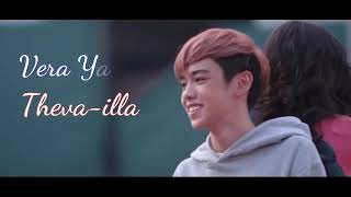 Download lagu Hdvidz in Alagae full video song in tamil with Lyrics mp3