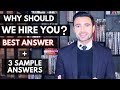 Why Should We Hire You - BEST ANSWER (Sample Answers Included)