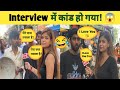 Viral Interview Of Mangru Filmz Funny Interview Moment Part 8