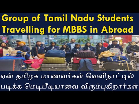 MBBS Abroad Feedback