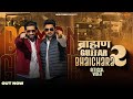 Baman Gujjar Bhaichara 2 Out Now Nitin Sharma Pradeep Bhati Mahesh Nagar Haryanvi Song 2025