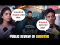 Bhootnii PUBLIC REVIEW Sanjay Dutt Sunny Singh Mouni Roy Palak Tiwari 1st Day 1st Show Reaction