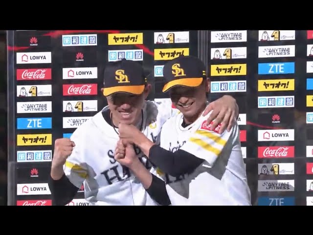 ホークス・内川選手・東浜投手ヒーローインタビュー 2017/5/23 H-M