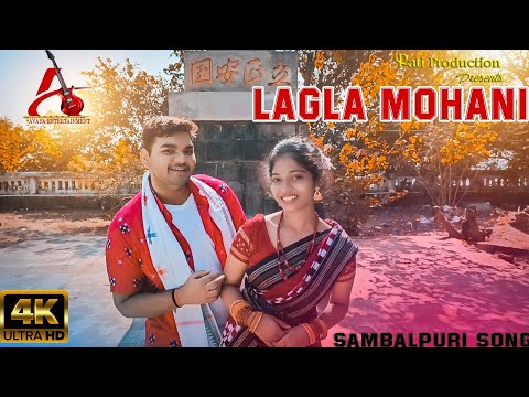 LAGLA MOHANI || AVAYA ENTERTAINMENT || BUXI & NIBEDITA