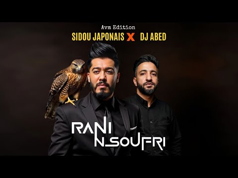 Sidou Japonais X Dj Abed Rani Nsoufri | - راني نسوفري  ديجي عابد  سيدو جابوني( Official Clip ) 2025