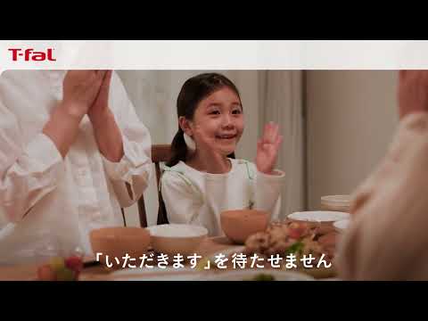 クックフォーミー タッチ ホワイト 3L CY9221JP | ティファール クックフォーミー タッチ ホワイト 3L CY9221JP | ティファール