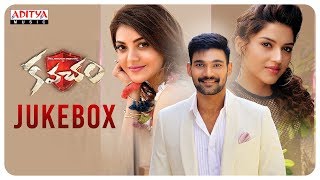 Kavacham Full Songs Jukebox || Bellamkonda Sai Sreenivas, Kajal Aggarwal, Mehreen Pirzada