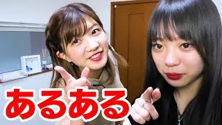 【あるある】「ナイスバディな女子あるある」を教えます。