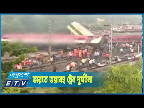 ভারতের ভয়াবহ ট্রেন দুর্ঘটনায় নিহত ২৩৩ জন