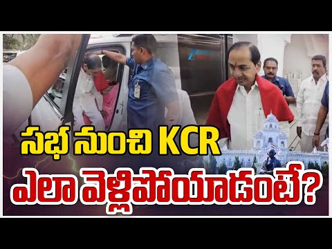 Telangana Assembly LIVE Updates | KCR vs Revanth Reddy High-Voltage Debate | ZEE Telugu News