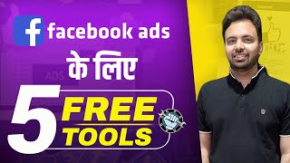 5 Best FREE Tools for Facebook Ads (100% Free)