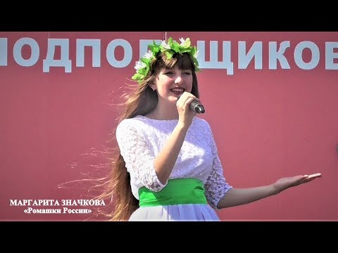 Значкова Маргарита