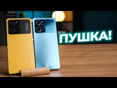 Смартфон POCO X5 Pro 8GB/256GB Yellow EU