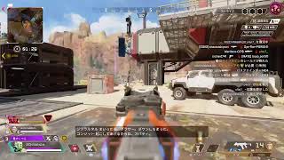 APE X配信　スリストへ行く
