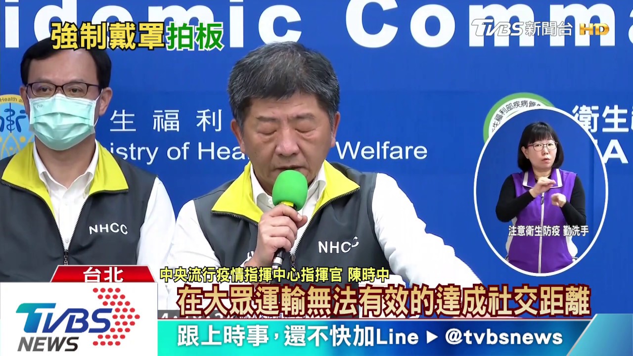 指揮中心定調!搭車沒戴口罩 恐罰1萬5