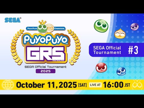 【English】Puyo Puyo Global Ranking Series SEGA Official Tournament 3