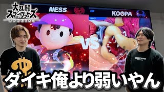 きいろに喧嘩売られたので本気で黙らせました【スマブラ】