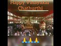 Baasha Movie Vinayakar Song