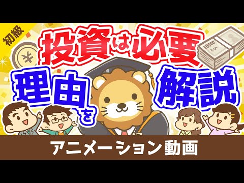 投資管理の専門分野