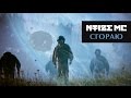 Noize MC — Сгораю (Official Music Video) 