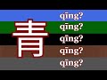 China S Lost Color