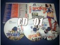 Musica Para Ejercitarse Sports Megamix (2013) CD ...