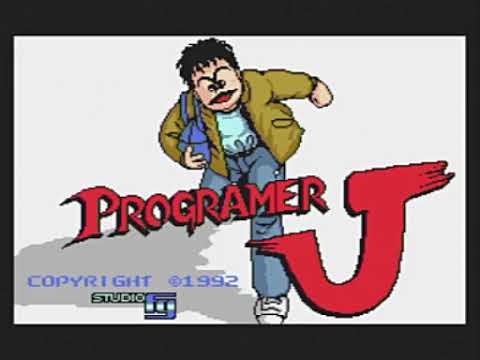 Programer J (1992, MSX2, Studio FG)