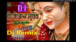 Ravindra Singh Jyoti new DJ remix bhakti Aaja supe