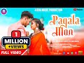 New Ho Munda Video Song Pagala Mon Rajkumar Sanjana