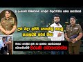 Interview With Waruni Bogahawatta Best Police Officer In Sri Lanka Top Secret