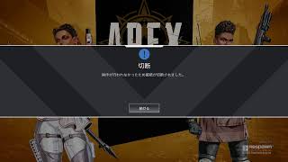 参加型　PC APEX ランク