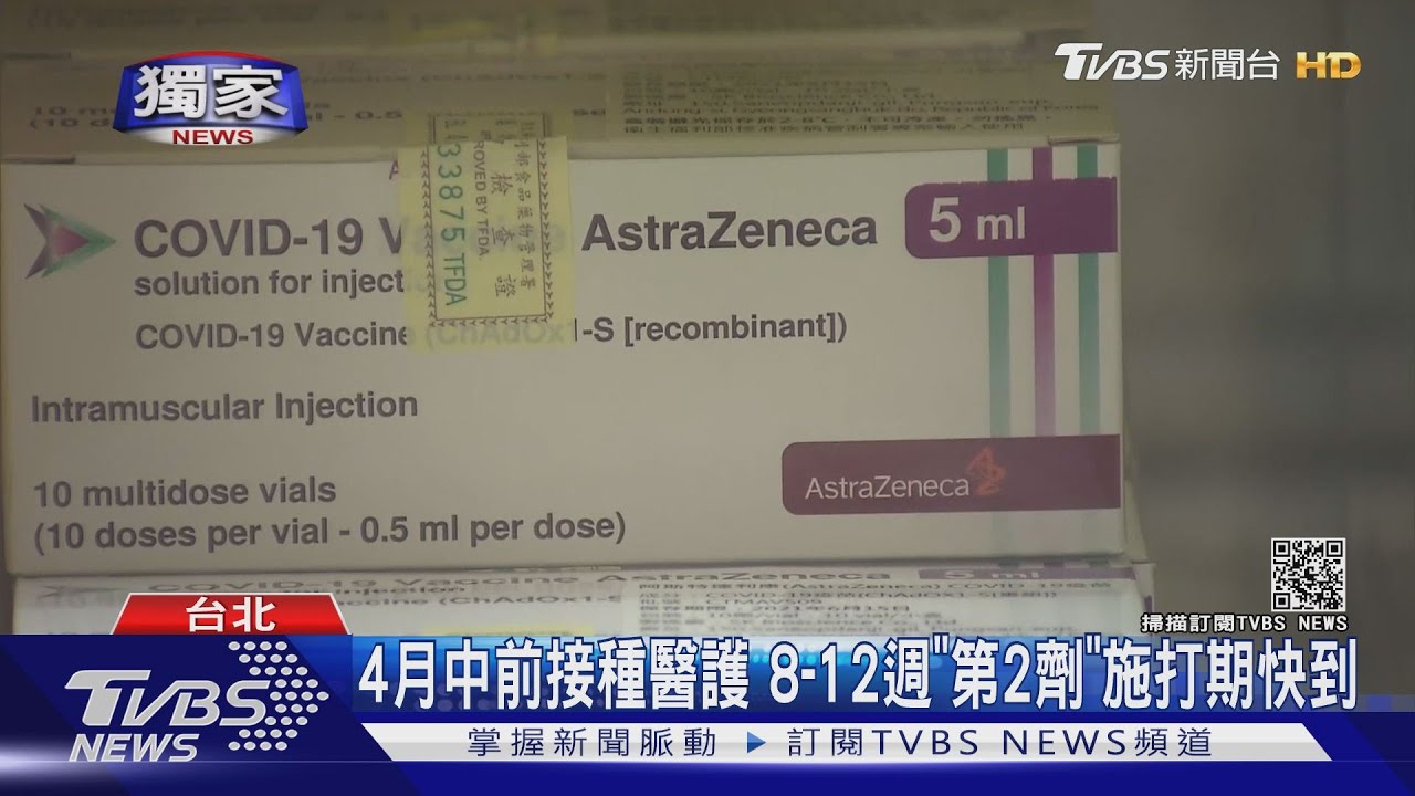 自費接種疫苗7月赴香港工作!男等嘸二劑控淪「疫苗孤兒」