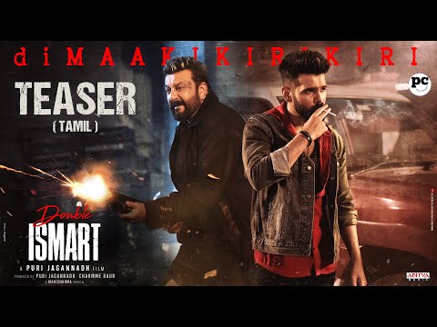Double iSMART (2024)
