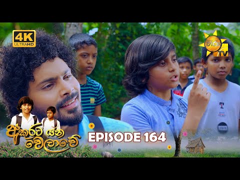 Hiru TV
