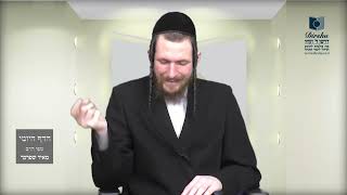 הדף היומי מסכת עבודה זרה דף לז