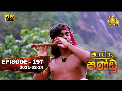 Hiru TV