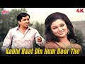 Kabhi Raat Din Hum Door The 4K Shashi Kapoor Sharmila Tagore Romantic Song Lata M Mohammed Rafi