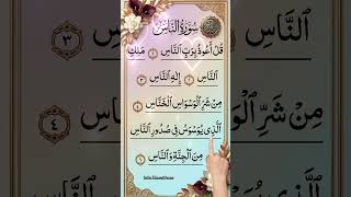 Download lagu Surah An-Nas | Soul Soothing & Emotional Recitation 🎧✨ #shorts mp3