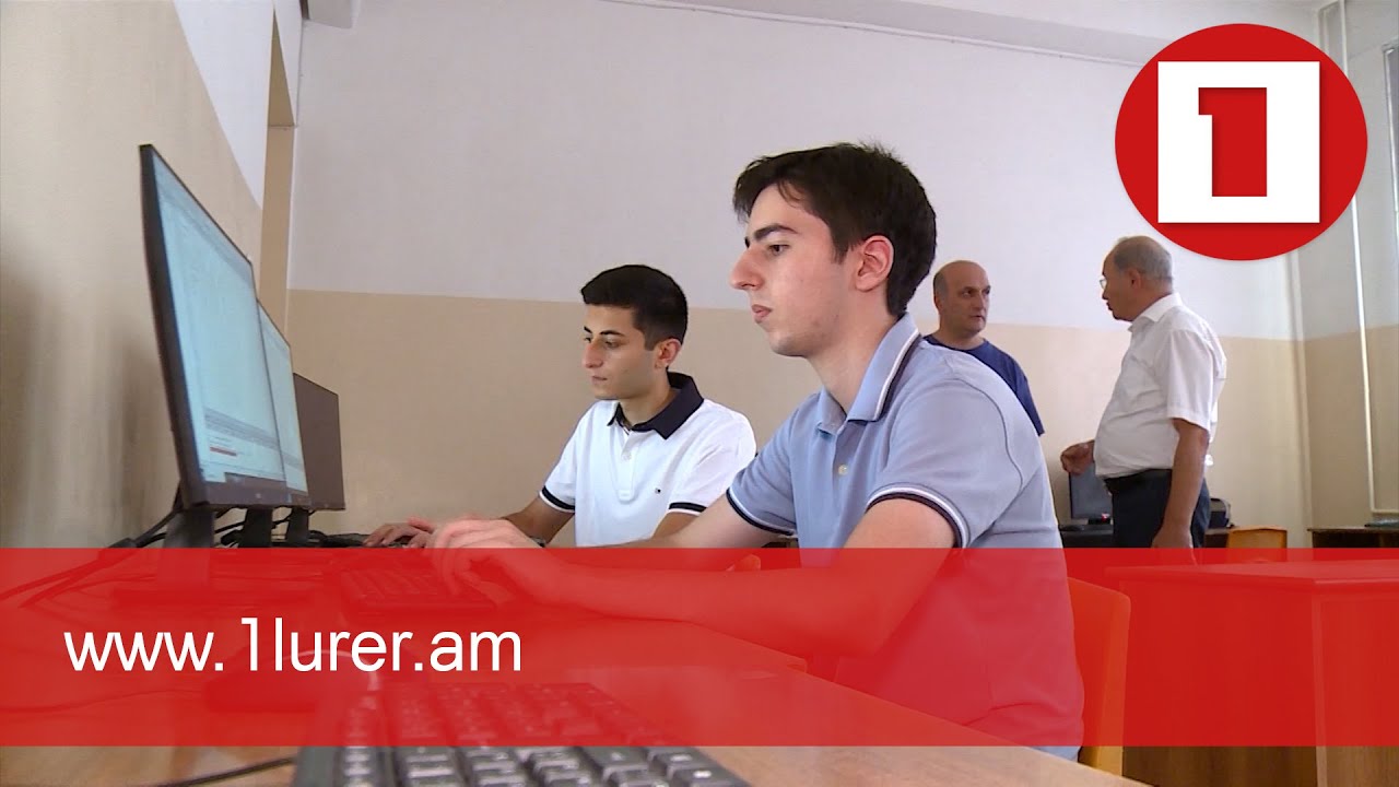 Երեք մեդալ՝ ինֆորմատիկայի միջազգային օլիմպիադայից