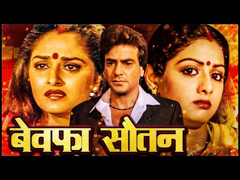 ९०' की सबसे बड़ी धमाकेदार ब्लॉकबस्टर हिंदी मूवी - BOLLYWOOD BLOCKBUSTER HINDI MOVIE - AULAD