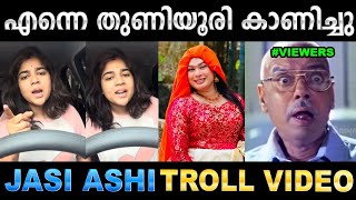 ജാസി എന്നെ നാറ്റിച്ചു ഗുയ്സ്‌! Troll Video | Jasi & Helen Of Sparta Troll | Ubaid Ibrahi