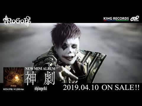 NoGoD／「Borderline」Music Video（full version）