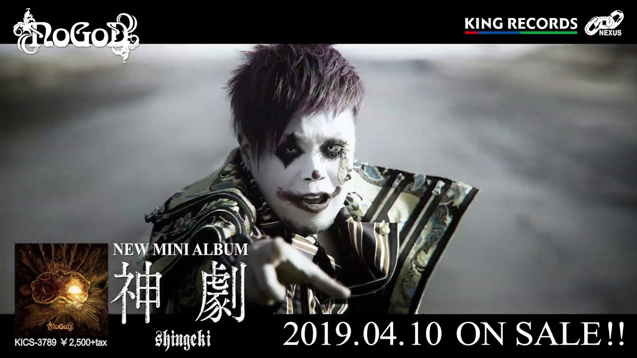 NoGoD: images from tour final + new tours announced [PR] | vkgy (ブイケージ)