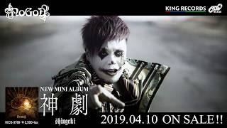 Download lagu NoGoD/「Borderline」(full version) mp3 Download lagu NoGoD/「Borderline」(full version) mp3