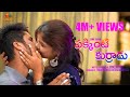 Pakkinti Kurradu Telugu Romantic Short Film 2021 Part 1 Directed By Sonu Shivam French Fries