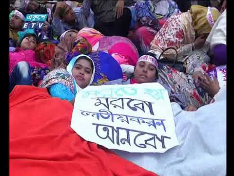 দুপুর ০২ টার সংবাদ ২৩ ০১ ২০১৮