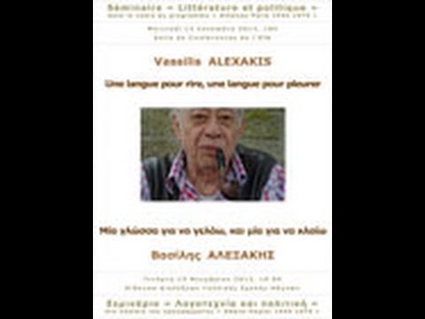 EFA séminaire: programme « Athènes-Paris 1945-1975″. 13 Novembre 2013
