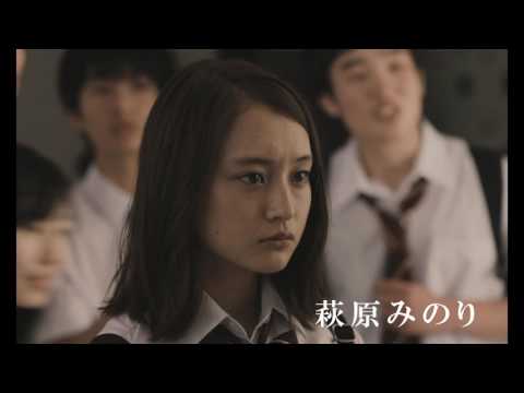 HELLO, GOODBYE | Trailer